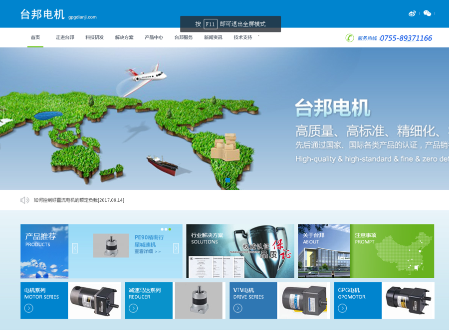 QQ截图20180327205559.png